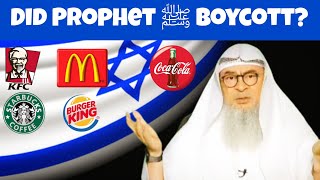 Boycotting businesses of Isrl 🇮🇱 Did Prophet boycott Jws amp other enemies of Islam assim al hakeem [upl. by Mundford]