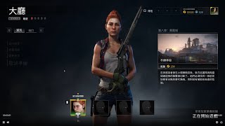 【World War Z】鳳凰城 81 不擇手段 簡單 2023125 夜1 [upl. by Elaen794]