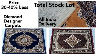 Carpets Wholesale  Diamond Carpets  All India Delivery  Handloom Bazaar  Panipat Doormat [upl. by Oht]