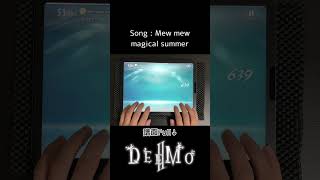 【Muse Dashコラボ】Mew mew magical summer【DEEMOⅡ】deemo2 musedash 音ゲー [upl. by Ahsele]