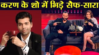 Sara Ali Khan amp Saif Ali Khan clash at Karan Johars show Koffee With Karan season 6  FilmiBeat [upl. by Mehitable]