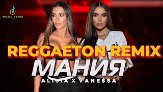 ALISIA amp VANEA  MANIA  МАНИЯ OFFICIAL 4K VIDEO 2024  REGGAETON REMIX [upl. by Biron]