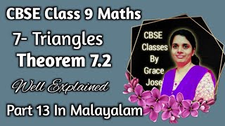 Theorem 72 CBSE Class 9 Maths Chapter 7 Triangles In MalayalamCBSE Classes By Grace Jose [upl. by Noira]