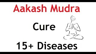 Important Hand Mudra  Aakash Mudra  Cure 15 Diseases [upl. by Harmonia]