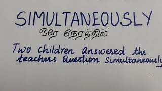 Simultaneously meaningtamil meaning [upl. by Nannie]