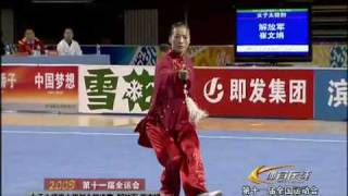 11th All China Games  Cui Wen Jian special report [upl. by Job475]