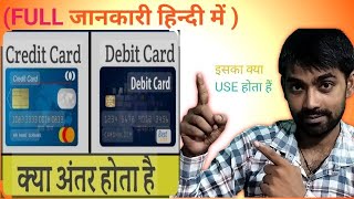 ATM card Credit card plastic money  debit card  Rupay card  visamaster card how to different [upl. by Annayad]