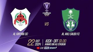 AlRayyan vs Al Ahli LIVE 🔴  AFC Champions League 202425 [upl. by Cowles]