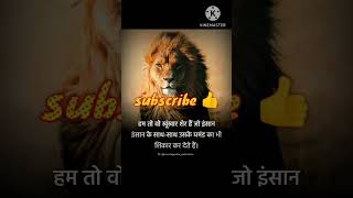 viralshort 🦁🦁 lion motivational short video with name 📛📛 [upl. by Etnovahs545]