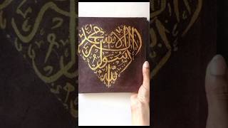 Quranic ayat and Arabic calligraphy names ❤️youtubeshorts calligraphy art homedecor [upl. by Burrow25]