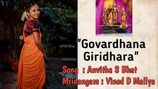 quotGovardhana Giridharaquot Music  Aaratt Karanakodam Temple Sangeetharchana🙏 [upl. by Moyers634]