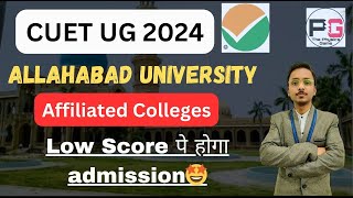 Allahabad University  Affiliated Colleges Admission Process [upl. by Petuu443]