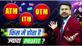 BEST Strike Price in Options Trading for Beginners  ATM vs ITM vs OTM in the Share Market [upl. by Thackeray]