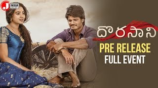 Dorasani Pre Release Full Event  Anand Deverakonda  Shivathmika Rajashekar  J Media Factory [upl. by Mcilroy]