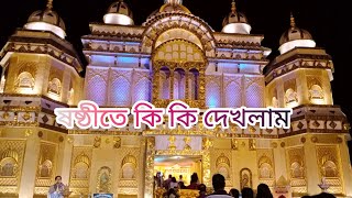 Sostite Barrakpure Thhakur Dekhte Giya Ki Holo subscribe viralvideo [upl. by Greenland]