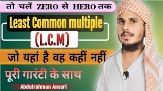 LCM kaise nikalte hain  LCM Kise Kahate Hain how to find LCM  LCM Kaise nikale ine Hindi [upl. by Kiyohara856]