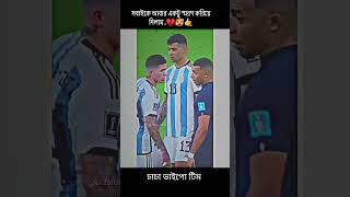 aber mona kori dilamforyou football subscribe atitude🤘🤘😈😈 [upl. by Dogs]