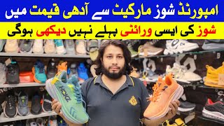 Best Price Imported Branded Shoes in Karachi  Imported Shoes Wholesale Market  Shoes in Pakistan [upl. by Fruma]