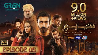 DuniyaPur Episode 5 CC Khushhal Khan  Ramsha Khan  Naumaan Ijaz  Sami Khan  23rd October 2024 [upl. by Warga]