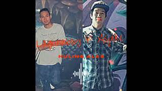 quotHuling Alasquot  Lagunaboy X Aspike Official Music Audio [upl. by Baalman]