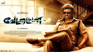 Vettaiyan – Official Trailer  Rajinikanth  Rithika Singh  Aniruth  TJ Gnanavel  Lyca Production [upl. by Dnamron]