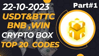 Claim Binance crypto box code Usdtbinance crypto box code free todaybinance code today binance [upl. by Alesandrini722]