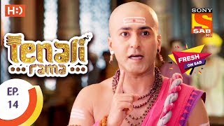 Tenali Rama  तेनाली रामा  Ep 14  28th July 2017 [upl. by Christianson390]