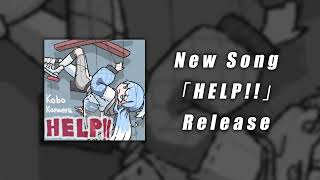 Kobo Kanaeru New Original Song 『HELP』Teaser [upl. by Cyrille]