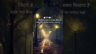 barish video  barish wala songs  barish status  barish  barish barish barishsongstatus [upl. by Ardnasella]