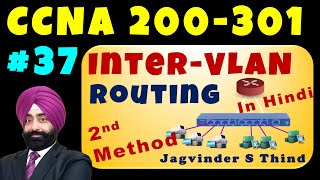 ✅ Inter VLAN Routing in Hindi  Another Method  CCNA 200 301 Video 37 [upl. by Clova599]