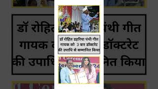 satnam news 04 satnamyatra satnamnews [upl. by Yvan]