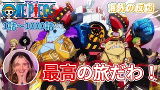 【ONE PIECE ～1000話】ワンピースで至高の時間を過ごすケイティさん／海外の反応 [upl. by Waugh]