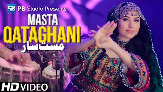 Pashto Mast Music QataGhani 2022  Wedding Song  Pashto Dance Music  Pashto song 2022 [upl. by Alenairam]