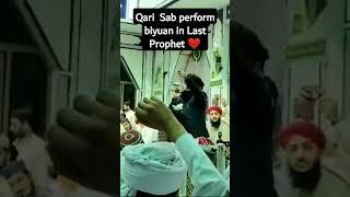 Qari sab perform biyan in satage [upl. by Elsbeth647]