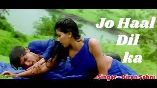 Jo Haal Dil Ka  Sarfarosh Movie Songs  Cover Song by Kiran Sahni  Aamir Khan Sonali Bendre [upl. by Ellenij]