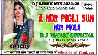 A MOR PAGLI SUN MOR PAGLI New c g d j song d jRemix manoj official d j m s mandla 128 k m 4 [upl. by Doug]