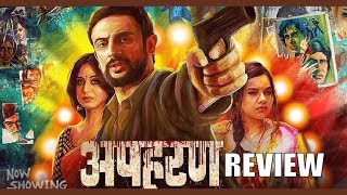 Apharan Sabka Katega  Ending Explained  REVIEW [upl. by Haleeuqa384]