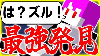 【コレクラ】敵を全て〇める最強の武器 14【マインクラフト呪術廻戦】マインクラフト マイクラ minecraft [upl. by Palocz]