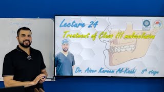 Treatment of class III malocclusion [upl. by Snider445]