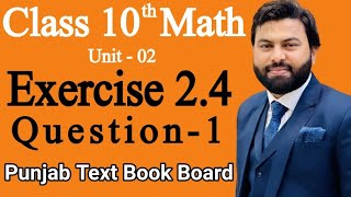 Class 10th Math Ch 2 Exercise 24 Question 1Mathematics 10th Class EX 24 Q1PTB [upl. by Annissa125]