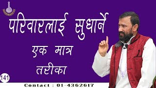 SPIRITUAL LIFE Dr Yogi Vikashananda  manokranti 2018 [upl. by Hinze]