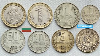 Bulgarian Leva amp Stotinki Coins Collection  Bulgaria [upl. by Auj137]