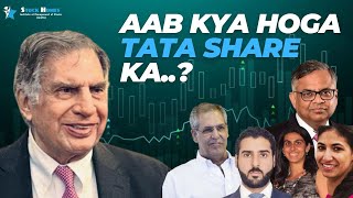 Confused…Buy or Sell TATA Companies Shares Ab kaun sambhalega Tata Group ko [upl. by Melisandra]