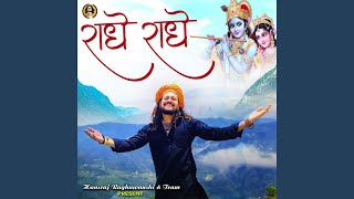 Radhe Radhe [upl. by Adnalra]