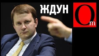 Экономический стабилизец Россиянам придется потерпеть [upl. by Lanahtan]