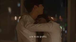 FMV 차은우 Dont cry My love  상수리 나무 아래 OST Part1 [upl. by Malvina688]