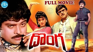 Donga 1985  Full Length Telugu Film  Chiranjeevi Radha  Allu Ramalingaiah  iDream Kadapa [upl. by Doretta104]