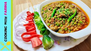 Matar Keema RecipeBeef matar Recipe How to make Qeema matar Recipe Easy and Tasty recipe ByCWF [upl. by Htiffirg869]