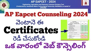 ap eamcet counselling dates 2024 for mpc Required 11 certificates  ap eamcet counselling process [upl. by Helga]