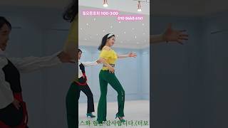 난 춤을 위해 만들어졌어 라인댄스 Made for dancing Line Dance [upl. by Gamages]